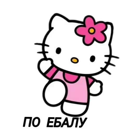 Sticker iiehlquxsh_by_e4zybot - 1