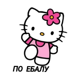 Sticker 💕 Стики тут: @Stickersloving - 11