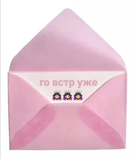 ты мой любимый. - 