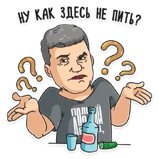 Стикер Михаил Шахназаров - 8