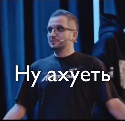 человеческое лицо одежда Человек