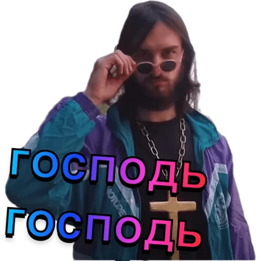 Иисус любит Тебя - 