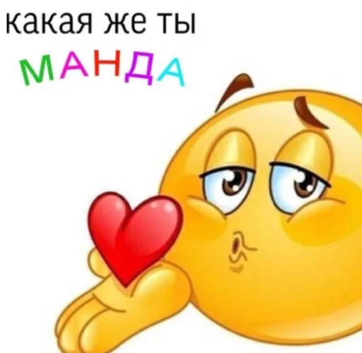 мультфильм мультипликация смайлик