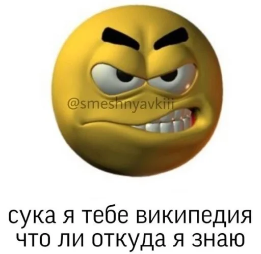 мультфильм улыбаться смайлик