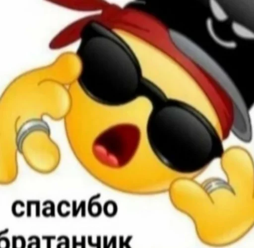 клипарт мультфильм игрушка