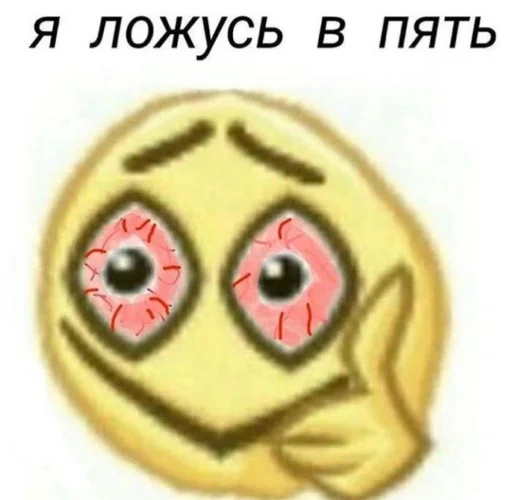 СМС мультфильм смайлик