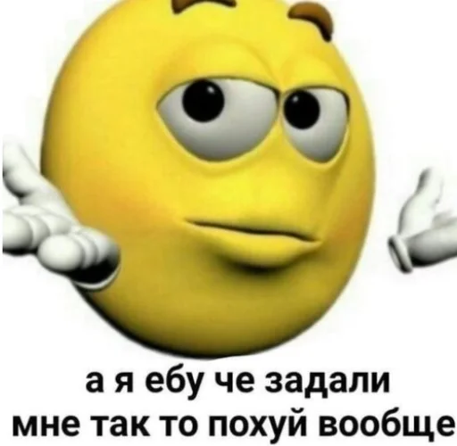 мультфильм смайлик смайлик