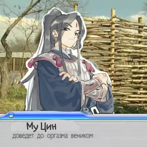 Sticker фэнцины любовь - 10