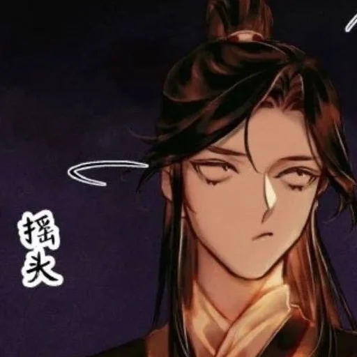 Sticker фэнцины любовь - 6