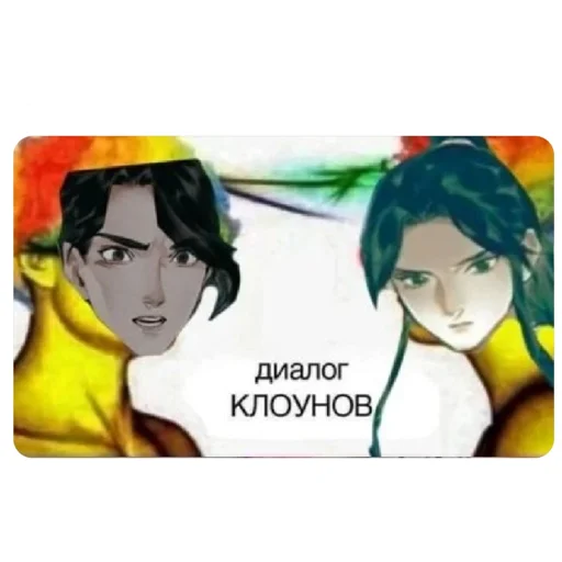 Sticker фэнцины любовь - 4