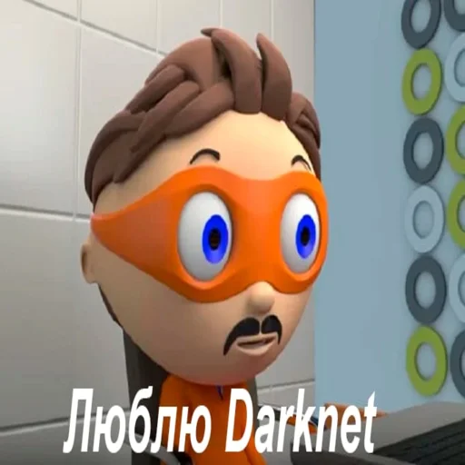 Стикер ік - 11