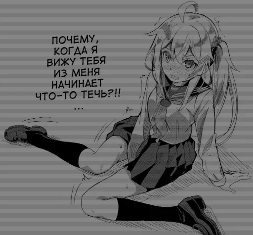 sketch text illustration