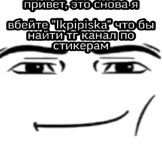 Sticker ык 2.0 - 6