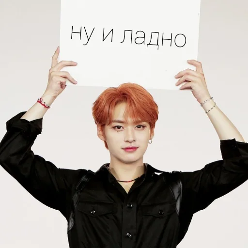 Sticker I know you know we know lee know - 7