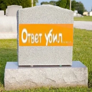 Стикер i love hui - 1