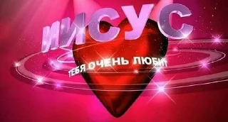 Стикер i love hui - 4