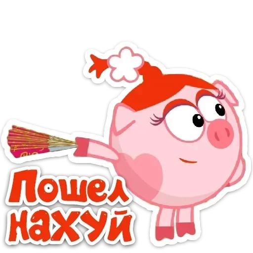 Sticker ilDLEYgvLddIWStNY_by_stickers_stealer_bot - 1