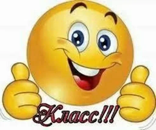 Стикер ilFZpXGsSw_by_Sticker363728bot - 1