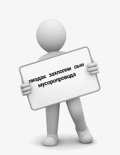 Стикер ilFZpXGsSw_by_Sticker363728bot - 1