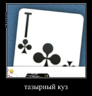 Sticker @stickeri_tg 💋<-- стикеры тут - 8