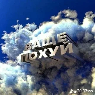 Sticker @stickeri_tg 💋<-- стикеры тут - 10