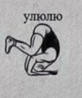 Sticker @stickeri_tg 💋<-- стикеры тут - 2