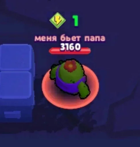 Sticker ilWFXatnpDTiMu_by_stickers_stealer_bot - 1