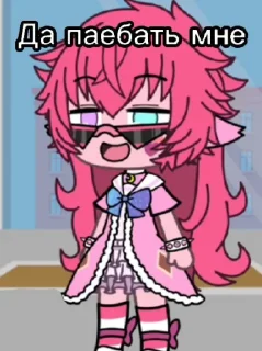 Sticker @ildar_bro_1 фандом - 4