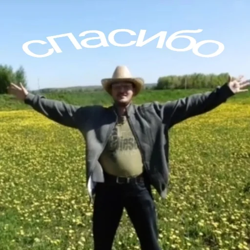 Стикер ildarkinanton - 1