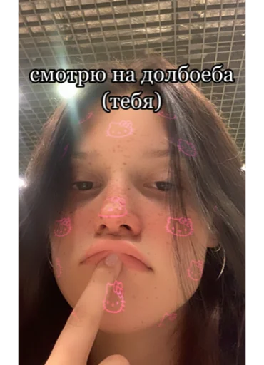 human face eyelash person