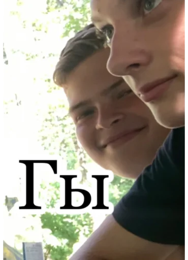 human face person screenshot