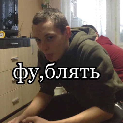 person indoor human face