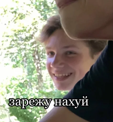 tree person human face