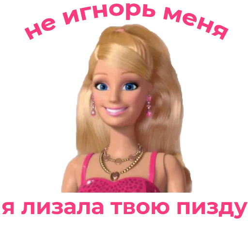 Стикер ilickyourpizdu - 1