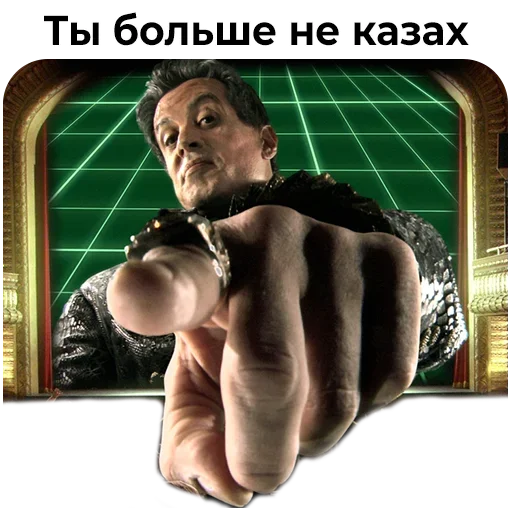 Стикер ilickyourpizdu - 1