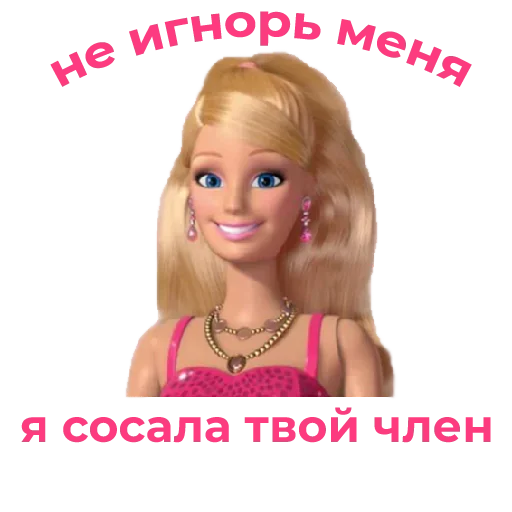 Пошлый чат > @Anononimuschat_bot - 
