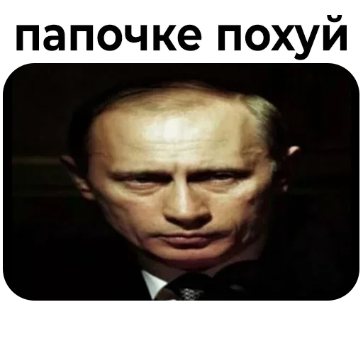 Sticker ilickyourpizdu - 1