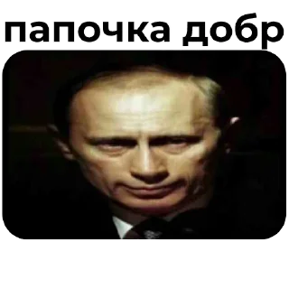 Sticker Пошлый чат > @Anononimuschat_bot - 8