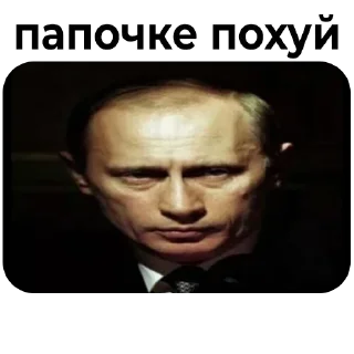 Sticker Пошлый чат > @Anononimuschat_bot - 2