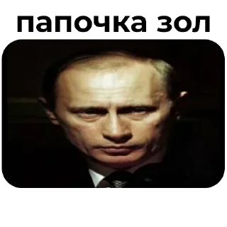 Sticker Пошлый чат > @Anononimuschat_bot - 4