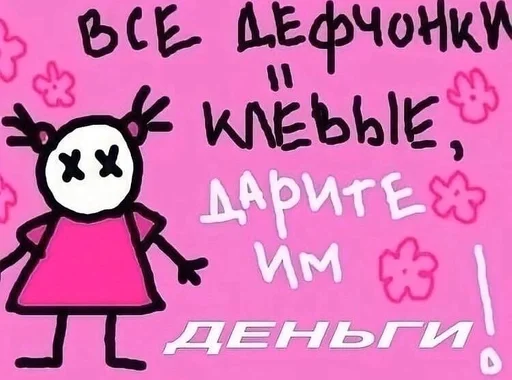 что для тебя счастье? :: @fStikBot - СМС