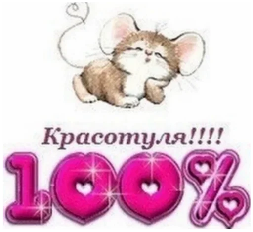 СМС графический дизайн графика