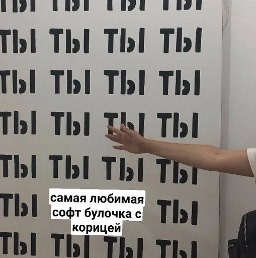 СМС Человек проектировать