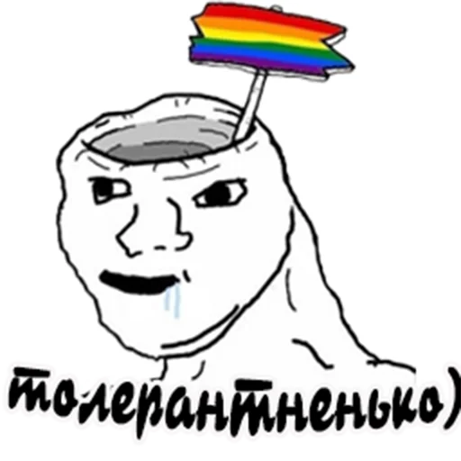 Нелегальный Уголок - иллюстрация