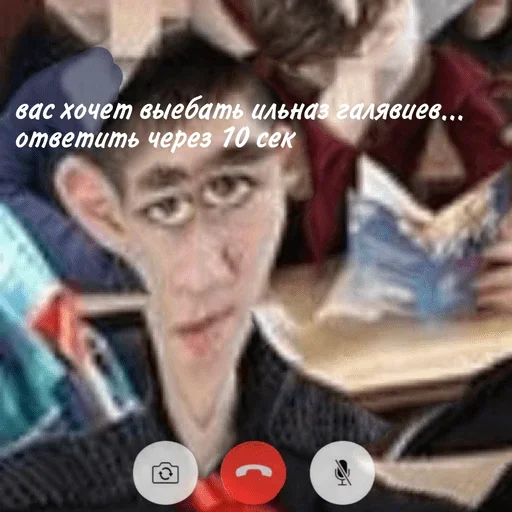 text human face person