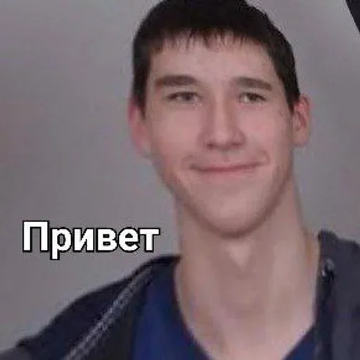 human face person text