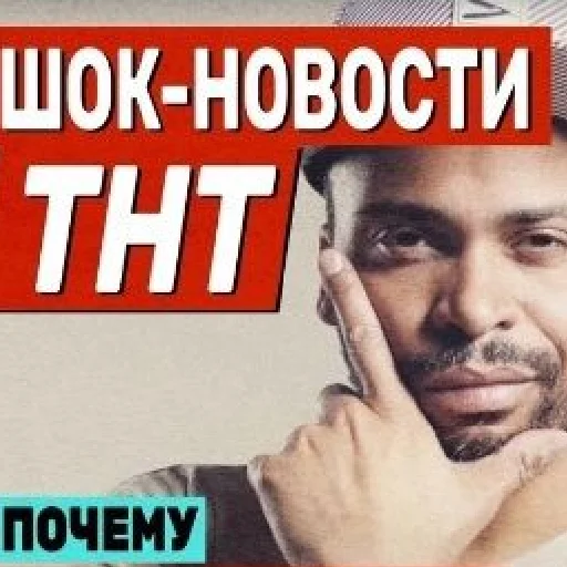 Стикер ПОДЗАЛУПНЫЙ ТВОРОЖОК SIX - 6