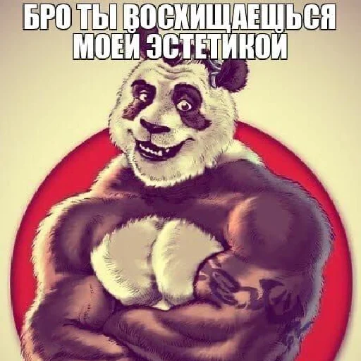 Стикер ПОДЗАЛУПНЫЙ ТВОРОЖОК SIX - 3