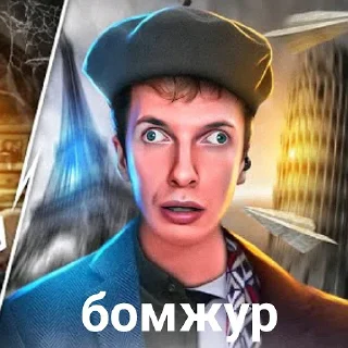 Стикер Креативный Илюха - 9