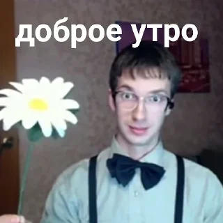 Стикер Креативный Илюха - 11